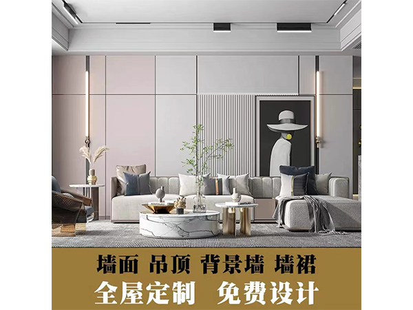 湖南森輝環(huán)?？萍加邢薰?衡陽高新建材研發(fā)生產(chǎn)銷售,墻板,新型竹木纖維墻板